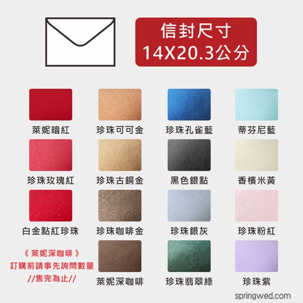 喜帖