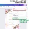 喜帖