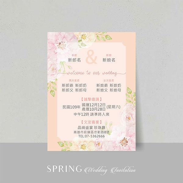【風華絕代】粉色款‧彩色相片喜帖‧單卡/明信片式喜帖‧婚卡 mp2017 $32