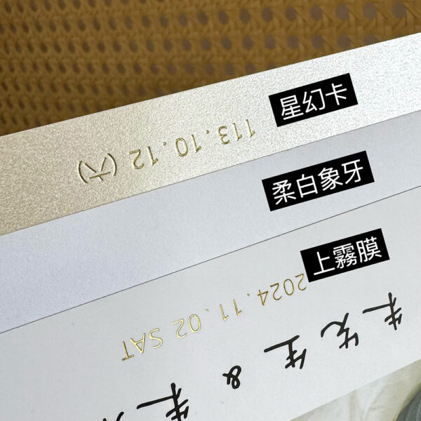 喜帖