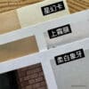 喜帖