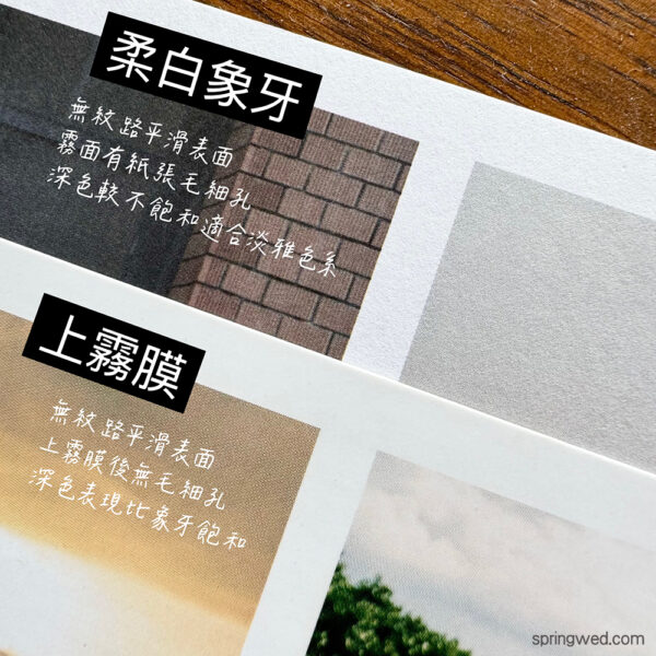 喜帖