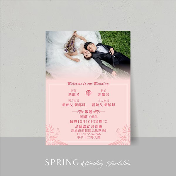 【大理石喜帖】灰色款‧彩色相片喜帖‧單卡/明信片式喜帖‧婚卡 mp2001 $32