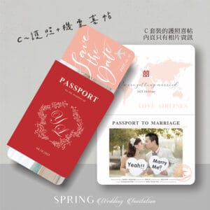 喜帖