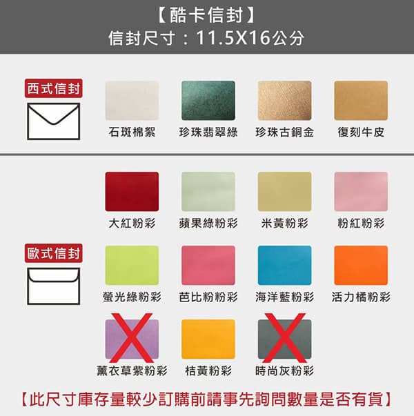 喜帖