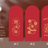 【2025蛇年紅包袋】燙金紅包袋 台灣製作 萊妮紅包袋 客製紅包袋$99