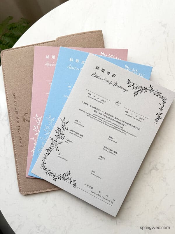 【精裝版結婚書約】燙金結婚書約 結婚證書‧新人結婚登記 j903 $599 899