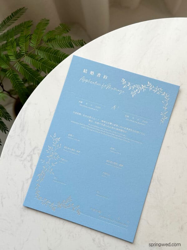 【精裝版結婚書約】燙金結婚書約 結婚證書‧新人結婚登記 j903 $599 899