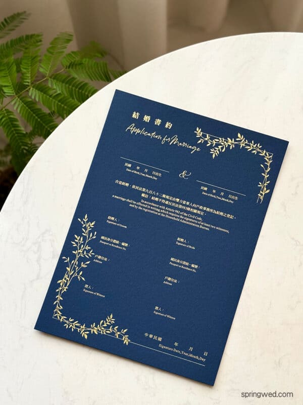 【精裝版結婚書約】燙金結婚書約 結婚證書‧新人結婚登記 j903 $599 899