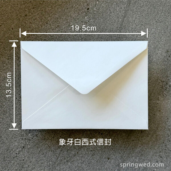 【描圖紙信封】透明信封‧硫酸紙信封.白色信封‧燙金信封 喜帖信封