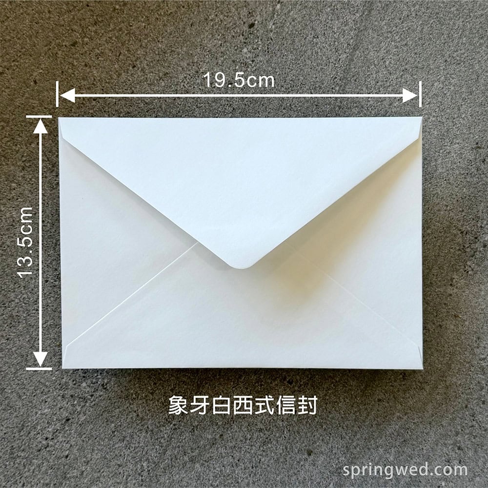 【描圖紙信封】透明信封‧硫酸紙信封.白色信封‧燙金信封