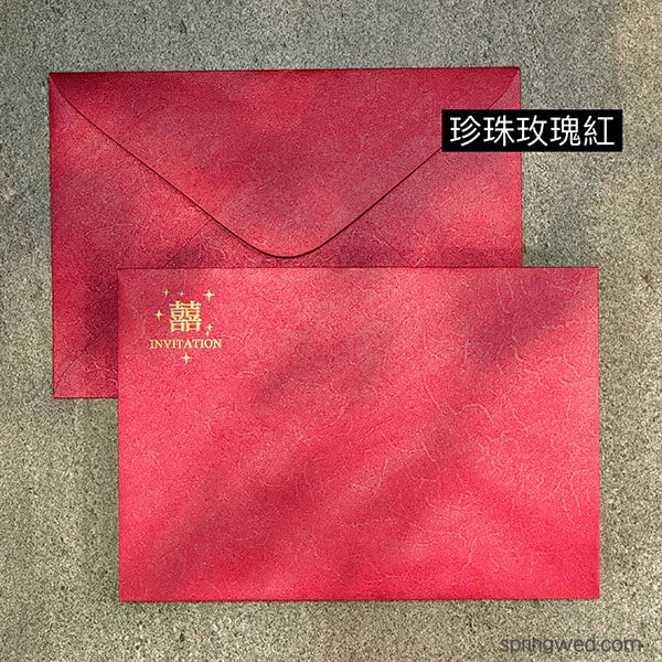 【現貨/燙金囍字信封】 喜帖信封‧燙金信封(附貼紙) $7~$8