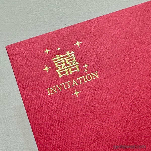 喜帖信封