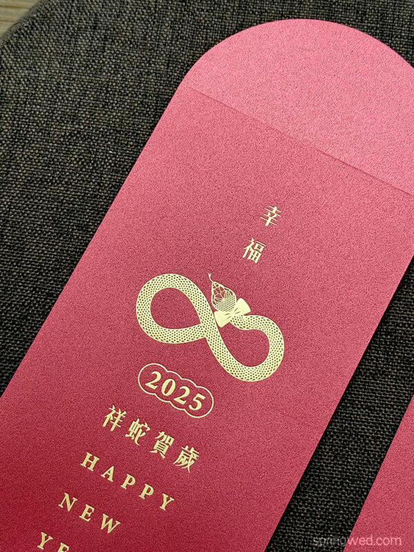 【2025年蛇年紅包袋】燙金紅包袋 台灣製作 萊妮紅包袋 客製紅包袋$99