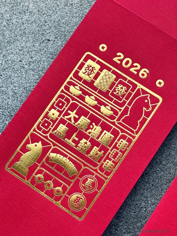 【2025蛇年紅包袋】燙金紅包袋 台灣製作 萊妮紅包袋 客製紅包袋$99