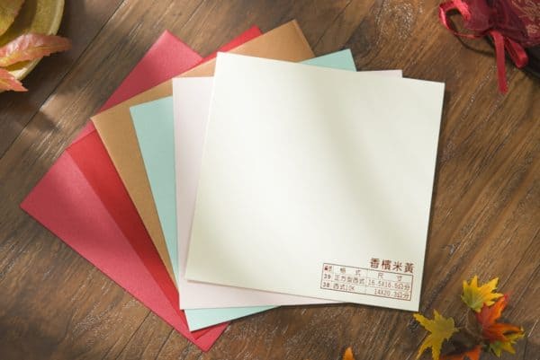 喜帖信封
