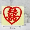 喜帖 大囍貼紙