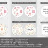 【春天選物】杯墊love囍/春花綻放/臺灣鶯歌陶瓷吸水杯墊 婚禮小物 探房禮 二次進場禮 客製杯墊bd002 $150 (複製)