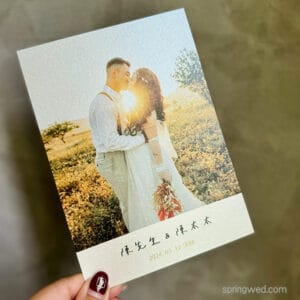 喜帖